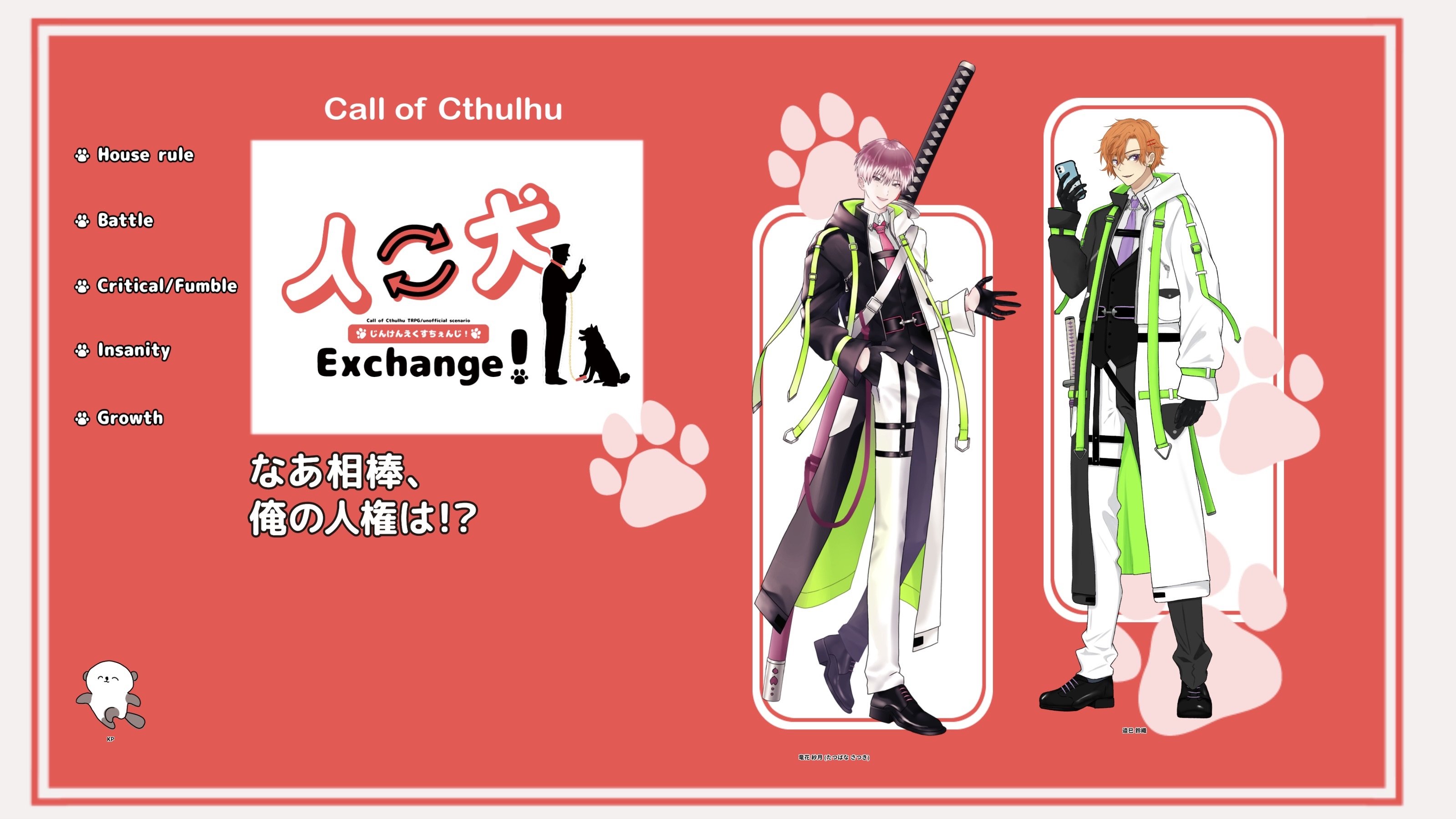 ぐるぐるおめめ ぐるぐるおめめ - raru_shop - BOOTH