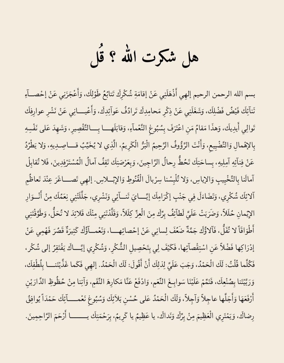 أذكارك (@ii_e19) on Twitter photo 