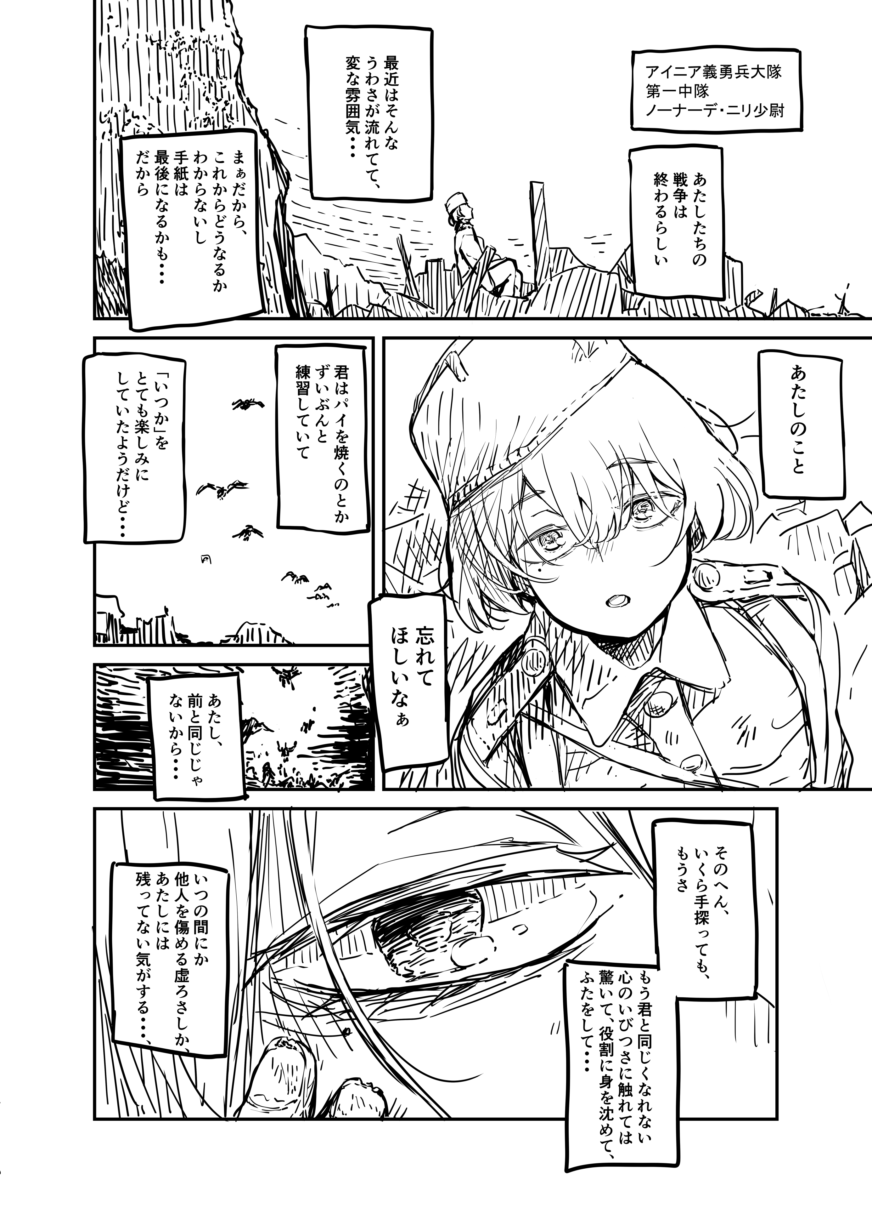 シチサブロー (@736kita) / X
