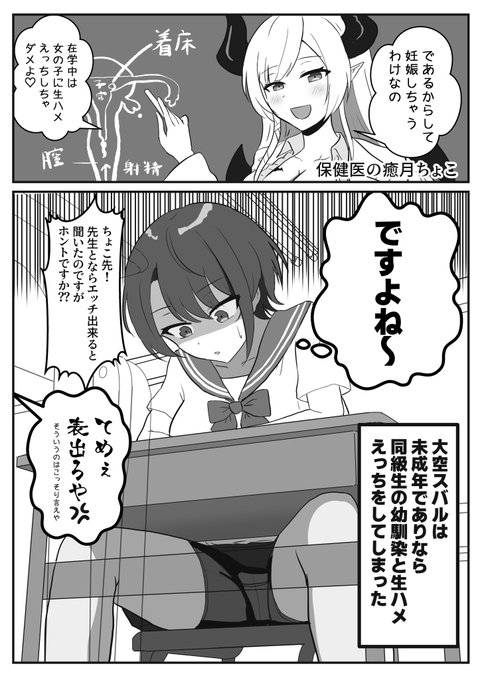 新刊WIP       1p目 