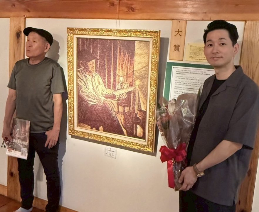 和紙ちぎり絵画家 千光士 道志 (@doushisenkoushi) / Posts / X