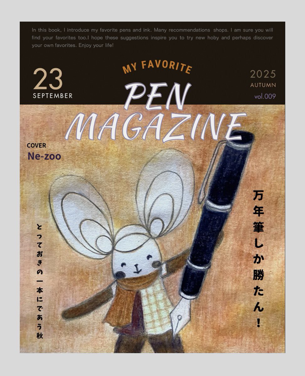 ne_zoo's tweet photo. 先日のラフから本描きしてCanvaというアプリで編集して雑誌の表紙風にしてみました〜笑 https://t.co/naiPbK9Wkv