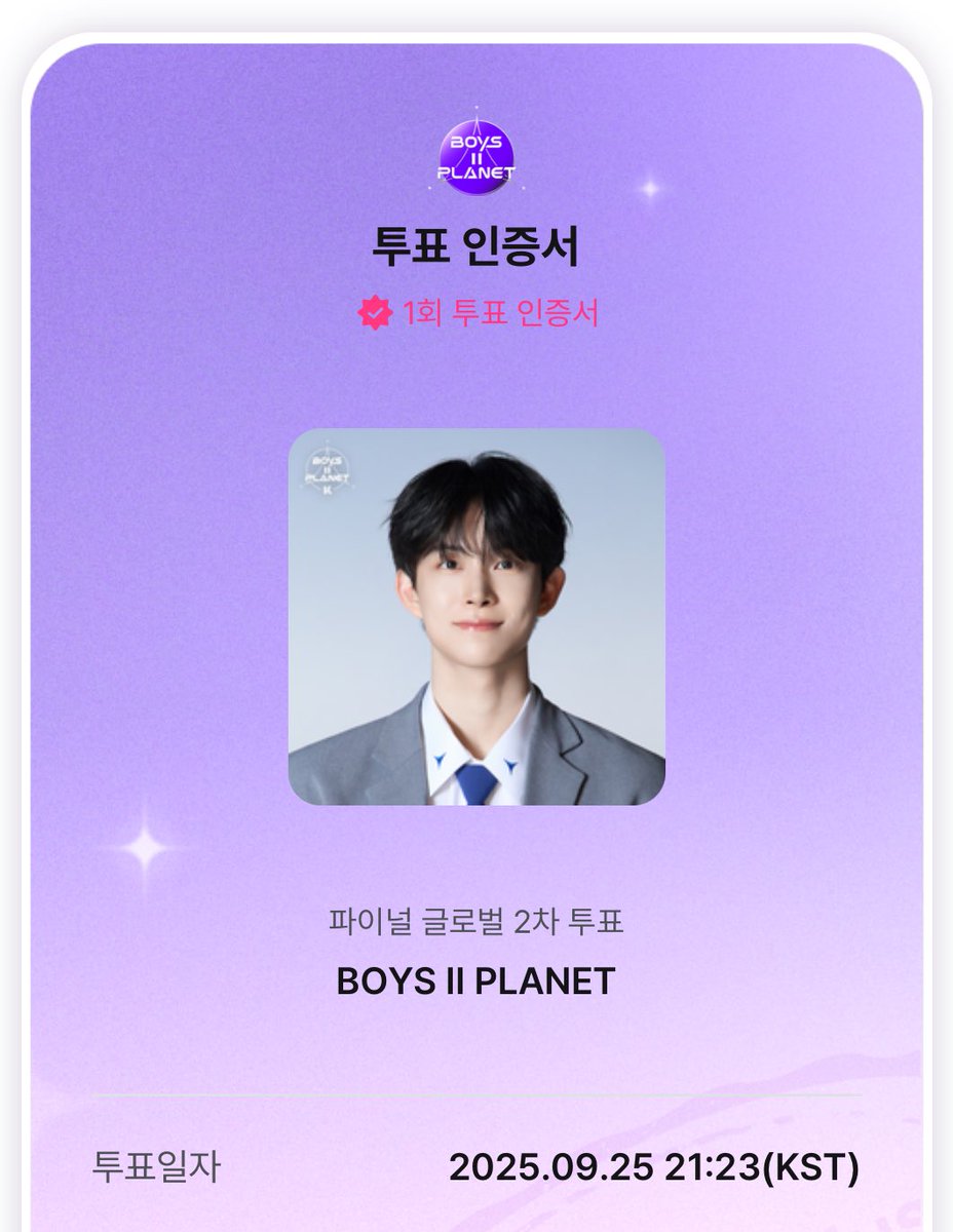 김건우 데뷔 축하해💕💕💕💕💕💕💕