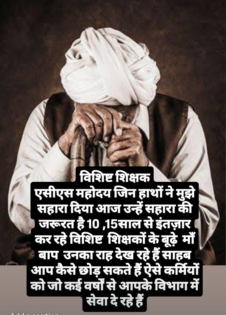 #AllotDistrictDeprived17000TeacherSameApplications
17000 शिक्षको का भी घर परिवार है I हम लोगों के साथ ऐसा दोहरा व्यवहार क्यु I

<a href="/officecmbihar/">CMO Bihar</a> <a href="/NitishKumar/">Nitish Kumar</a> <a href="/BiharEducation_/">Education Department, Bihar</a> <a href="/BJP4Bihar/">BJP Bihar</a> <a href="/Rajenderb1995/">Dr. B Rajender</a> <a href="/Anish97098/">ANISH SINGH</a>
<a href="/Team_BRVAS/">बिहार राज्य विद्यालय अध्यापक संघ (BRVAS)</a>