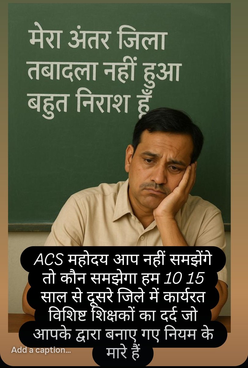 #AllotDistrictDeprived17000TeacherSameApplications
17000 शिक्षको का भी घर परिवार है I हम लोगों के साथ ऐसा दोहरा व्यवहार क्यु I

<a href="/officecmbihar/">CMO Bihar</a> <a href="/NitishKumar/">Nitish Kumar</a> <a href="/BiharEducation_/">Education Department, Bihar</a> <a href="/BJP4Bihar/">BJP Bihar</a> <a href="/Rajenderb1995/">Dr. B Rajender</a> <a href="/Anish97098/">ANISH SINGH</a>
<a href="/Team_BRVAS/">बिहार राज्य विद्यालय अध्यापक संघ (BRVAS)</a>