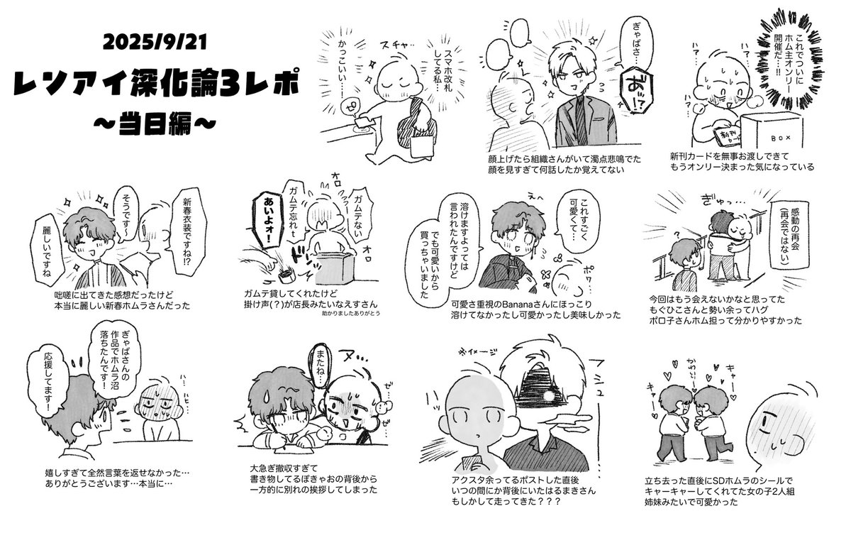 腐ればななさま確認ページ♥ 来月までこんな調子なので凄くお待たせしてしまうと思いますが
