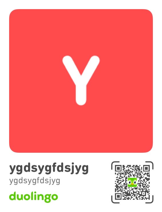 Este es mi perfil. ¡Seamos amigos! duolingo.com/profile/ygdsyg…