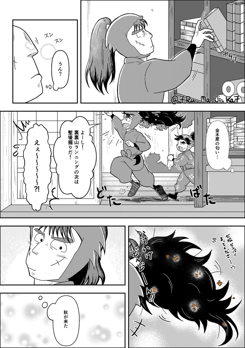 ゆきち (@yukiyeol0827) / Posts / X