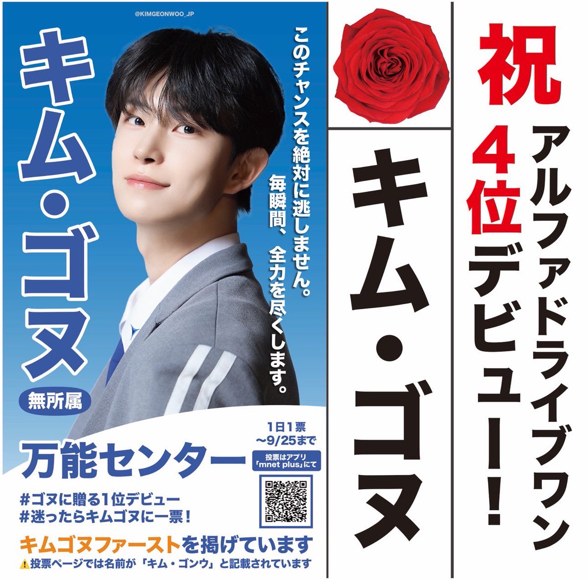 上海1週目【ボイプラ アーカイブ展】トレカ コンプ コンプリート