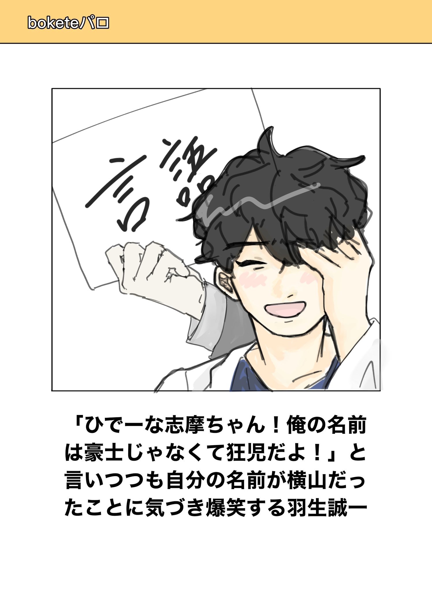 かいちゃんページです⭐︎ セキセ (@sekise_kise) / X