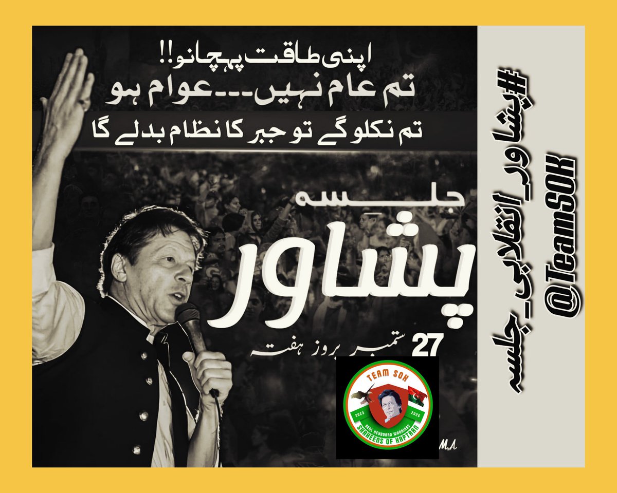 Saira Khan 🦋 tweet media