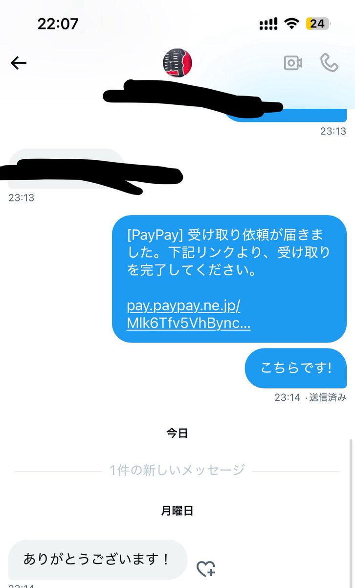 127nct__'s tweet photo. 副業

作業時間:約1分/件

報酬　paypay 1000円

詳細dmにてお伝えいたします！
dmまで連絡お願いします!
スマホ1つ1分で終わります!

実績　写真に掲載しました!

打ち子
うちこ
引き子
ひきこ
p活
案件
金欠
完全ホワイト
お金に困ってます
隙間バイト
短期バイト
大阪
東京
名古屋
福岡
北海道 https://t.co/gTWyeUCeaX