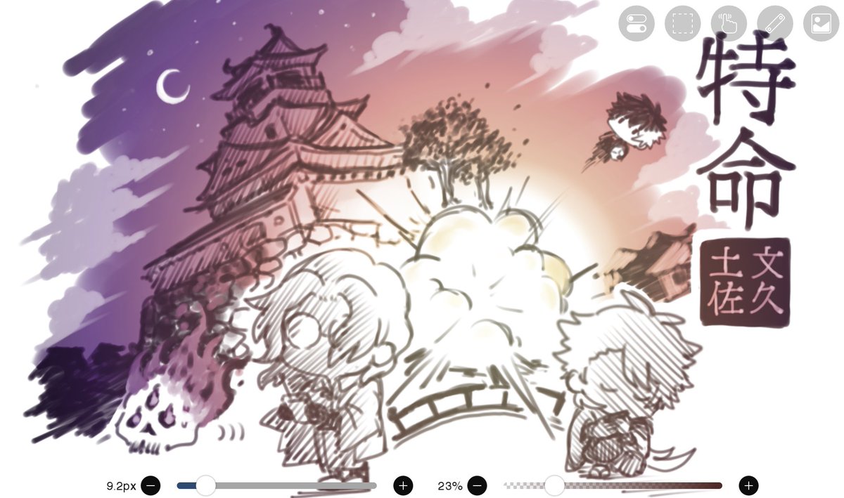 ラフにしてはいいんでない？
肥「なんにも良くねぇよ」