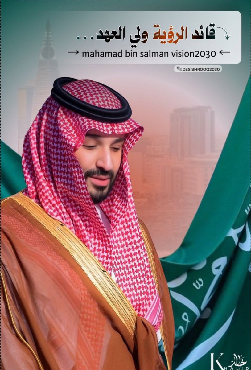 ياكبر حظ #السعودية فيك 
والله ان يتعب  اللي ماعنده #محمد_بن_سلمان ..!!
.

#شكرا_ولي_العهد 
#قرار_ضبط_الايجارات
