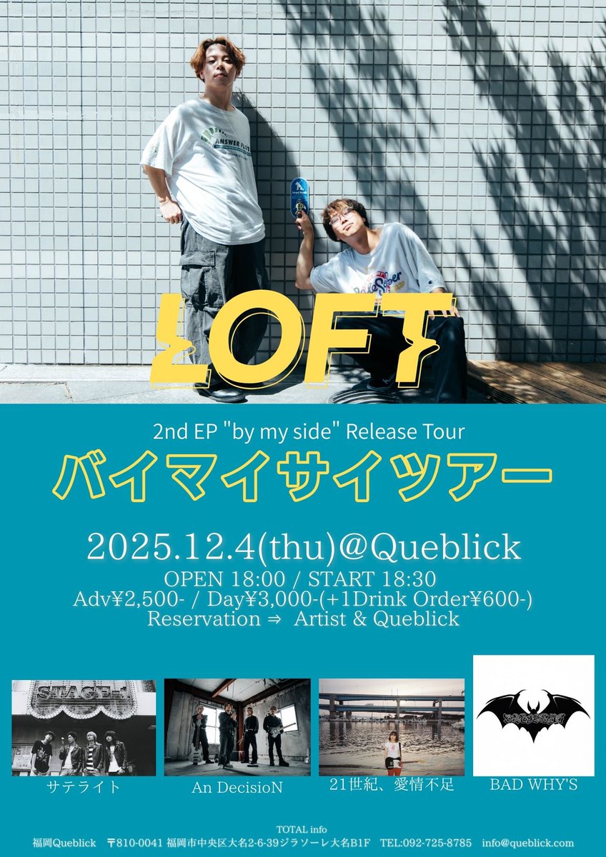 Queblick (@queblick) / X