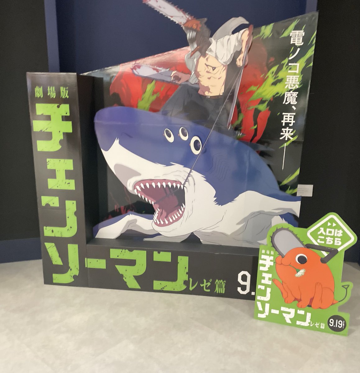 映画面白かった