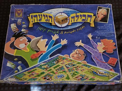 בתקיפה הבאה בתימן יש לי תחושה שהמטוסים ייתקעו במכס