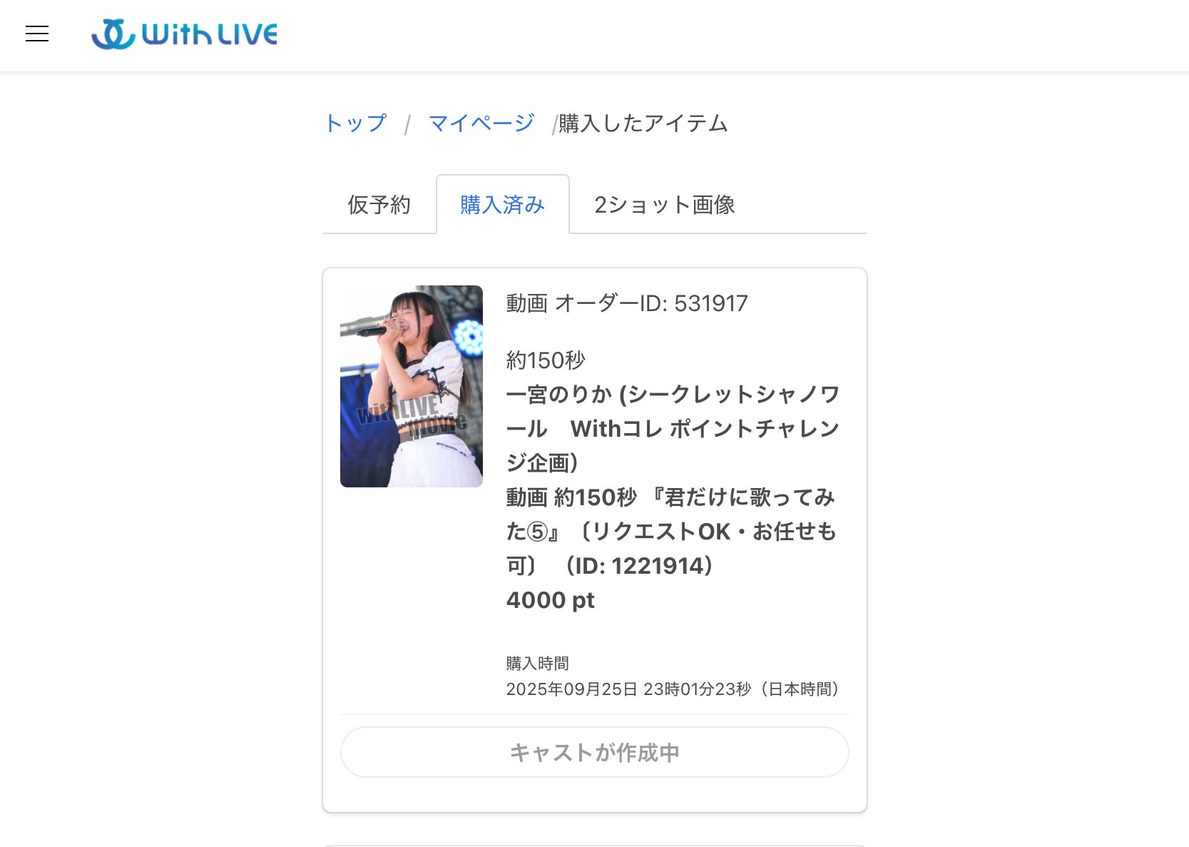 ともくん 様 Amazon.co.jp: SKD 子供用貯金箱 電子貯金箱 金庫型 4桁暗証番号