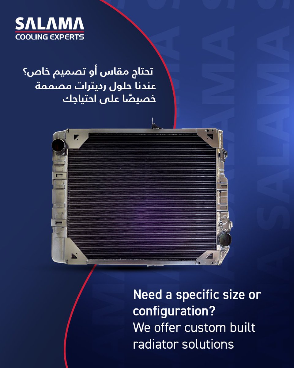 RadiatorSalama's tweet image. تحتاج مقاس أو تصميم خاص؟
 📏 عندنا حلول ردياتيرات مصممة خصيصاً على احتياجك.
 Need a specific size or configuration?
 ⚙️ We offer custom-built radiator solutions tailored to your needs.
#SalamaRadiators #CoolingExperts #CustomRadiators #EngineeringSolutions #MatarHolding