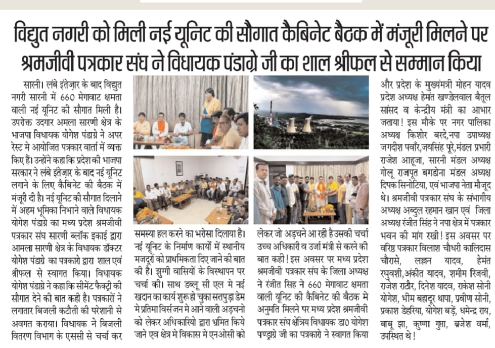 dryogesh_mla's tweet image. 