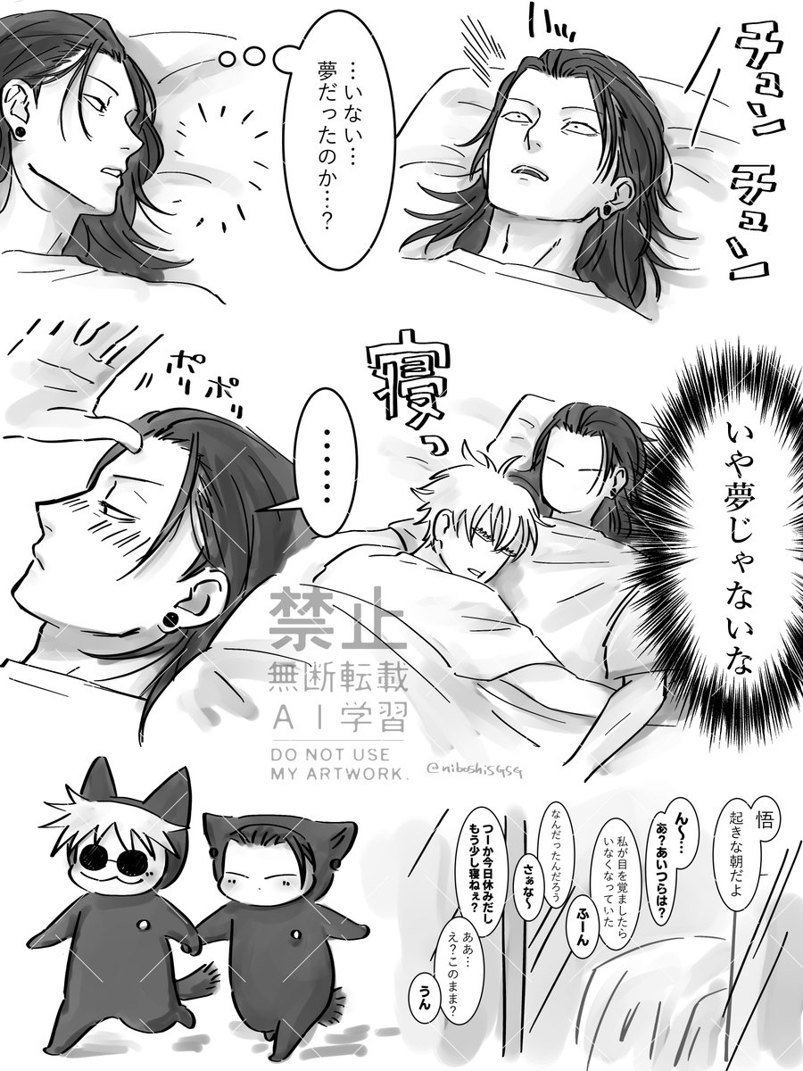 niboshi 様ありがとうございます にぼし (@niboshiSGSG) / X