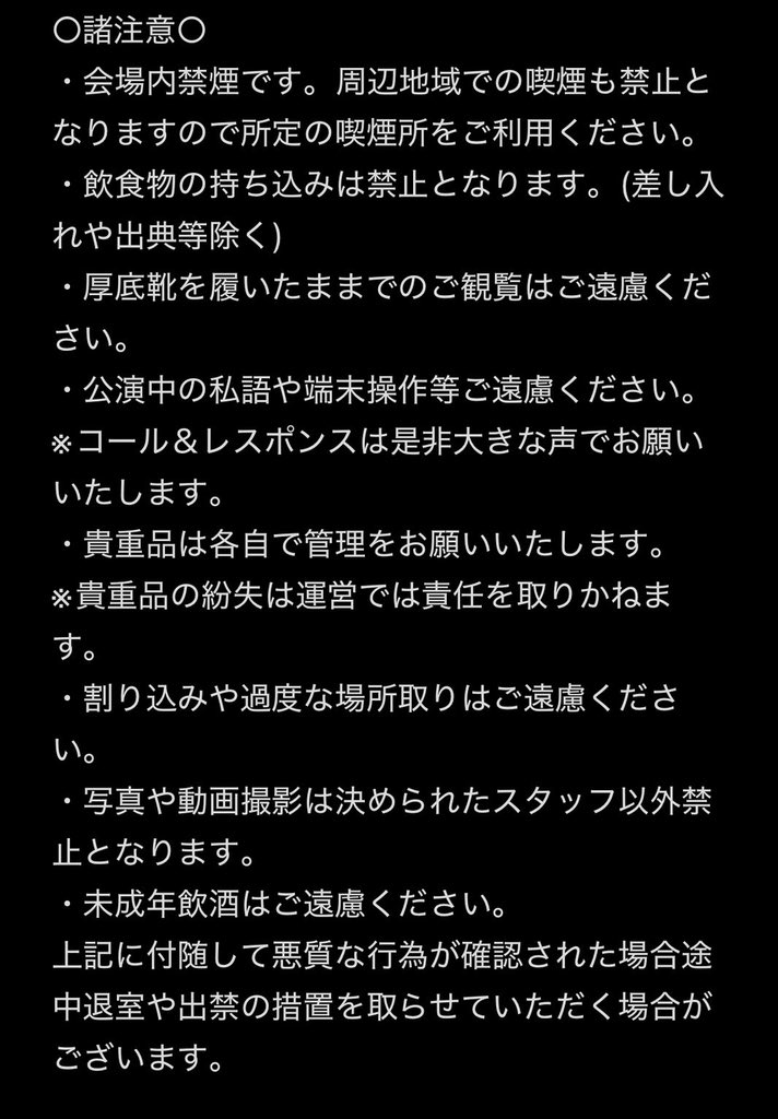 ~FIRST and LAST~
SiinaRei Birthday Bash

🗓10/12(Sun)
🌎浅草橋𝐦𝐚𝐧𝐡𝐨𝐥𝐞
⏰OPEN/START
     14:00/14:30

🎫チケット+1D
     ¥3400+1D(¥600)
     ¥4400+1D(¥600)フラッグ付き
🎥配信
     ¥4000

取り置きは各演者様までご連絡下さい
