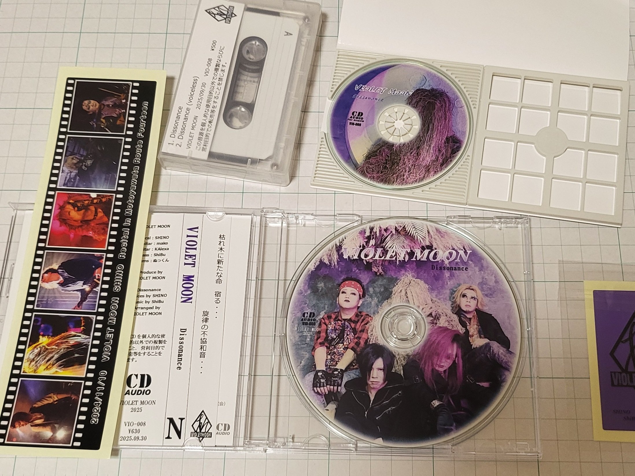 すきすきキスゴン モリモリたべて!ジャカジャカあそぼう!! CD 廃盤 すきすきキスゴン モリモリたべて!ジャカジャカあそぼう!! CD