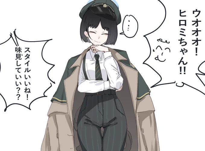 詰んだ先生 