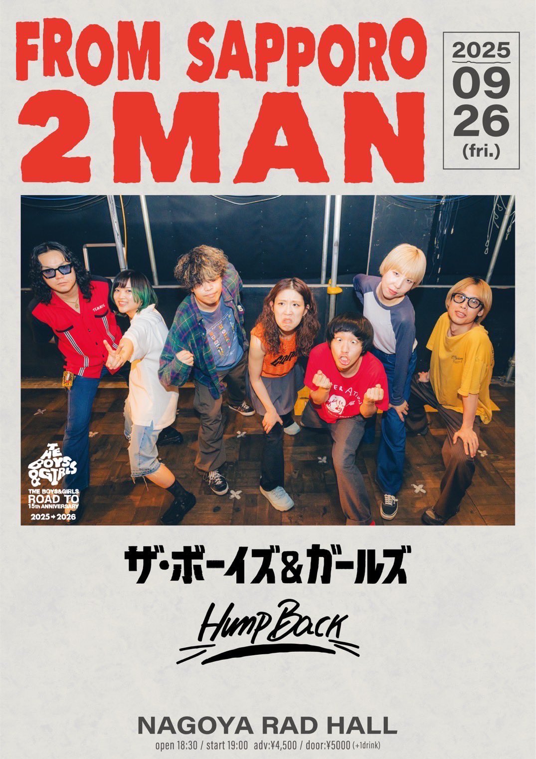 Hump Back CD デモ有 hqdefault.jpg