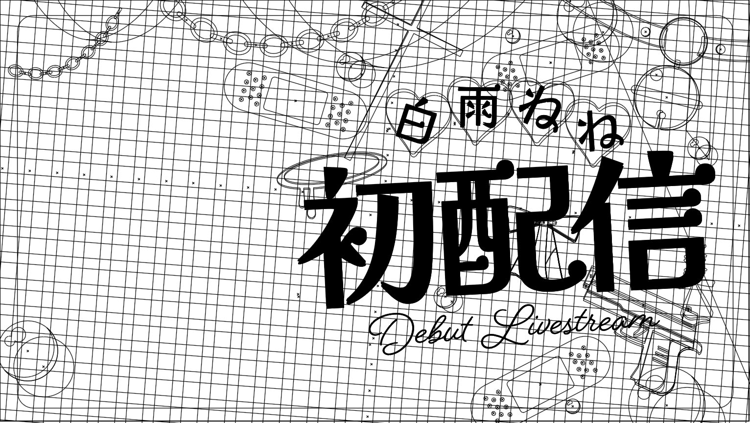 ありがとうございます❣️　確認画面 Miyuki Chikara on X: 