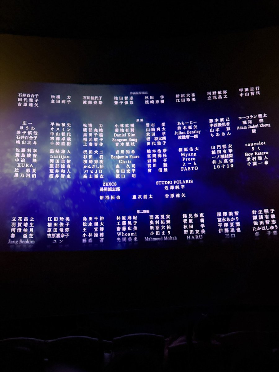 My expectation going in was out of this world

Who wouldve thought this 1 hr 40 min would end up be an out of this universe experience

Yes. This is best animated anime movie of all time

Honestly the animation was the weakest 10/10 here

THE DIRECTION WAS STH BEYOND MORTAL REALM