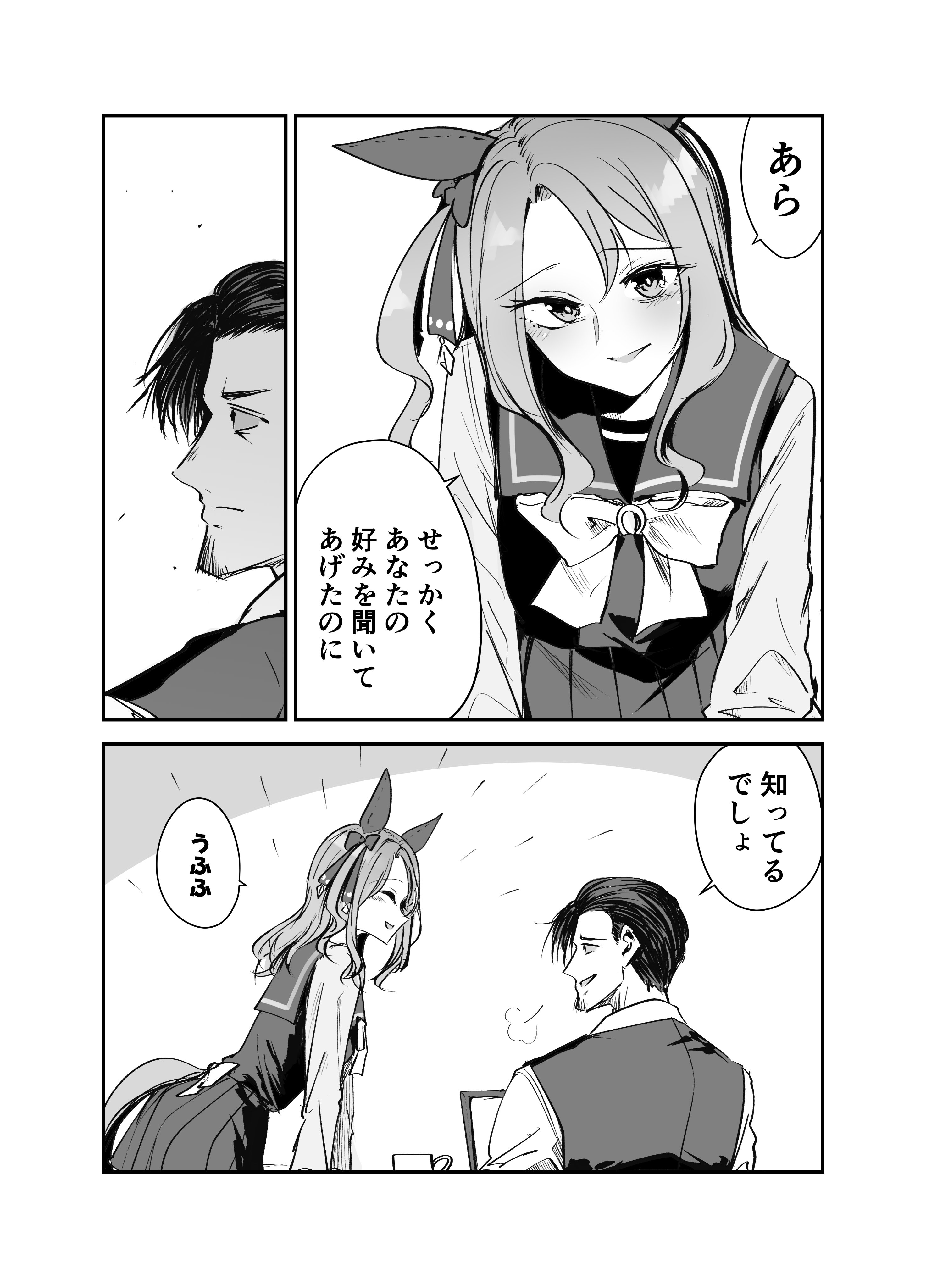 断捨離中❗早い者勝ち⁉️無くなり次第終了‼️ テルシオ (@terushio) / X