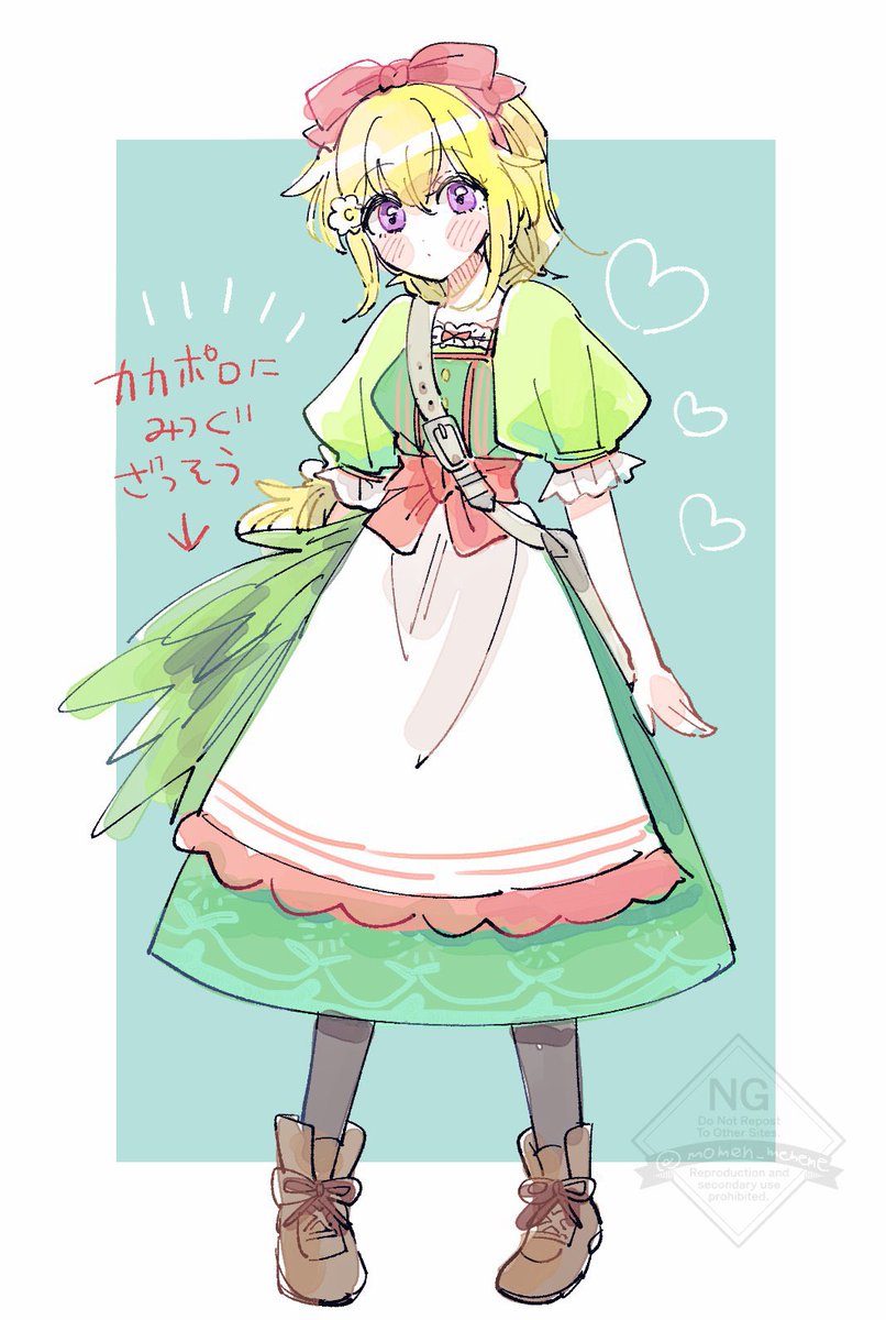 ぐらばざ 最近の格好これ
