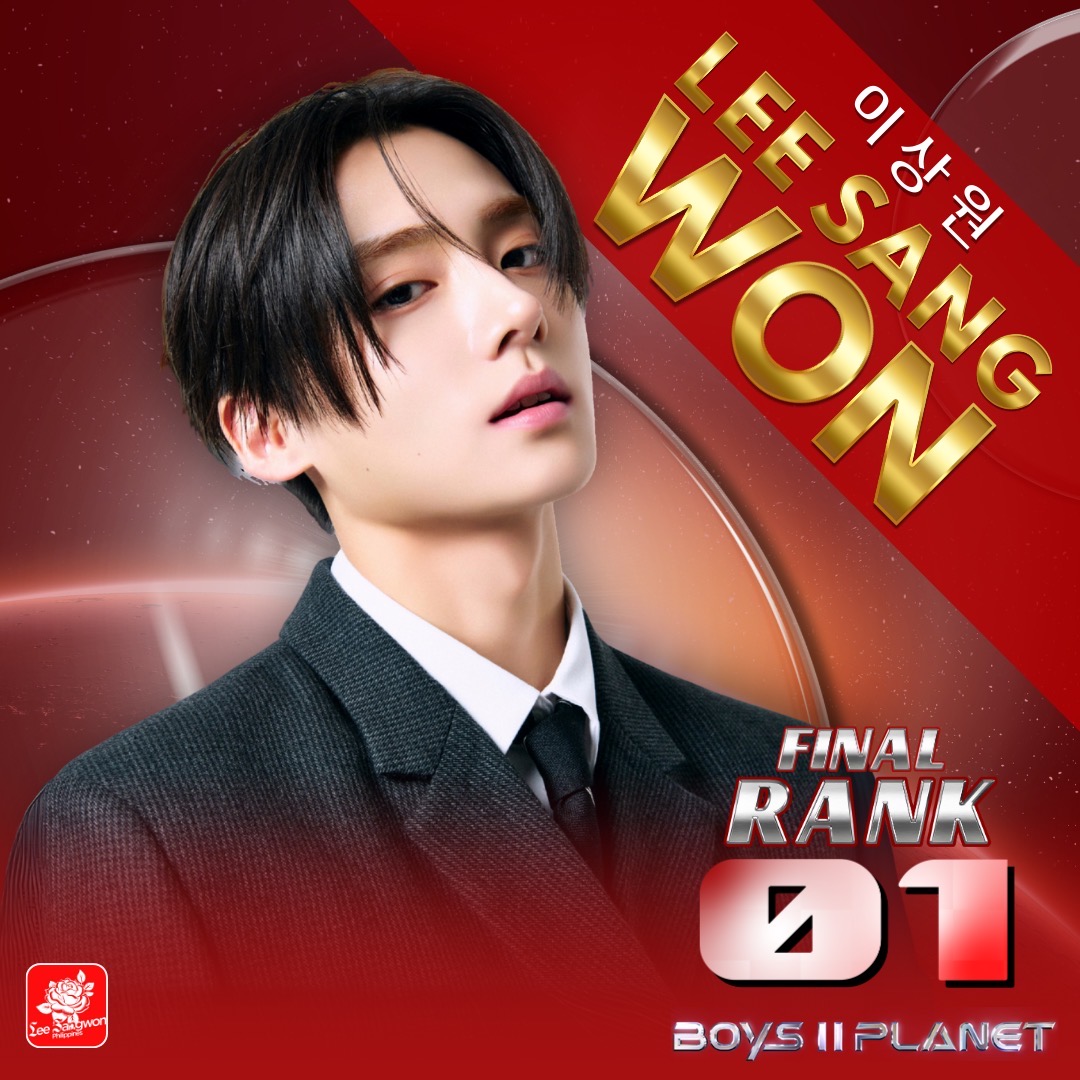 Sangwon, you did it! Congratulations on your debut with Alpha Drive 1. The world awaits your talent! 🥳

#SHINING_STAR_SANGWON
#이상원데뷔레고 

#이상원 #サンウォン #李相沅
#BOYS2PLANET #보이즈2플래닛
#ALPHADRIVEONE #ALD1