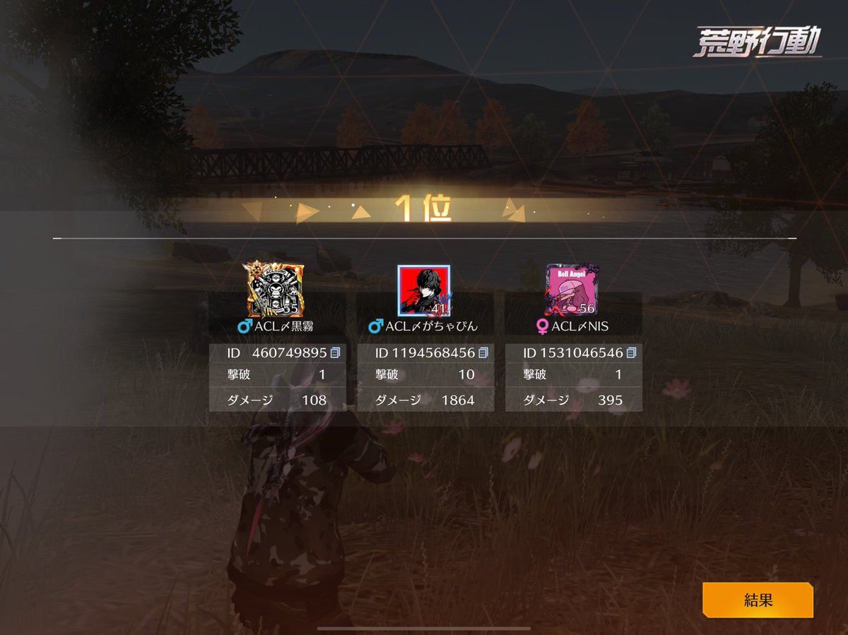 まじで嬉しいすぎる！！！！！