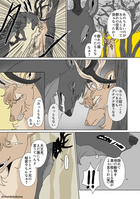 みんな違って、みんなヘン 