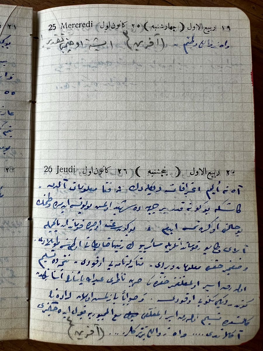 Mütareke haberini alan bir Osmanlı subayının defterine yazdığı son satırlar:
"... Keşke bu güne kadar bir cephede şehit olmuş bulunsaydım da vatanımın bu halini öğrenmeseydim. ..."