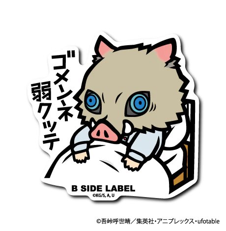 タスク氏 (@tasktactics) on Twitter photo 