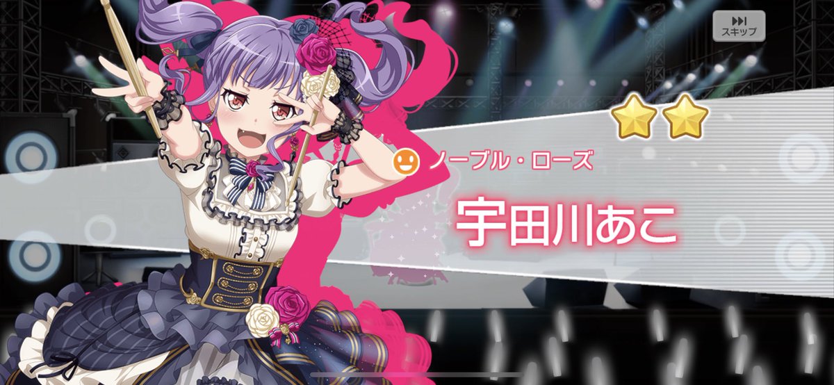 今日のガチャ〜からはこの3人！

日菜＆あこちゃん、そしてミッシェルと
今日もMyGO!!!!!の応援に各バンドから賑やかなメンバーが集合。

イベントは終盤に突入。
今回もマイペース出場。
他が周年で忙しくなるなか、ラストまで走り切れるか…？(^^;

さて明日は誰が来てくれるかな……期待して待とう