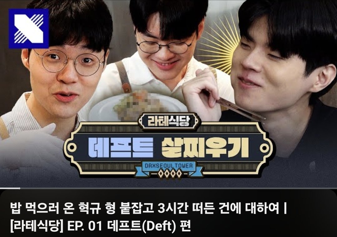 조아하는 팡텐츠 Top 4
