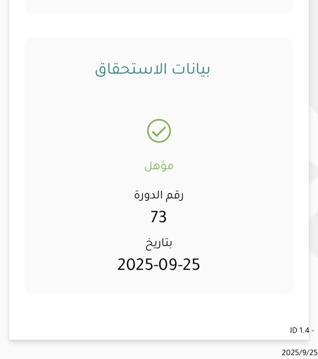 عبدالله tweet media