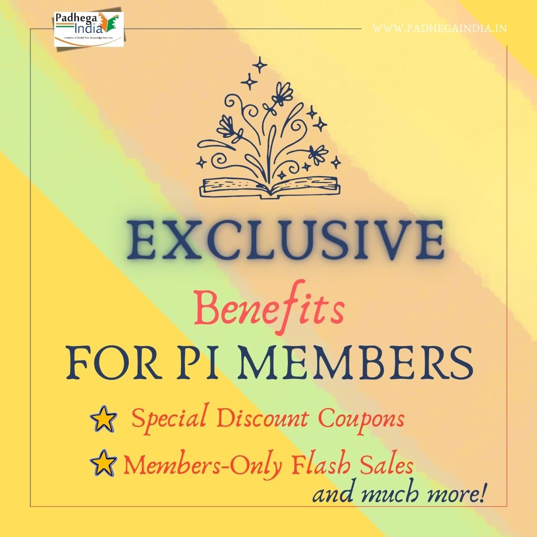 PadhegaIndia_'s tweet photo. #NavratriWithPI ๐ฑ
Dear Readers : There's something for everyone at your favourite #PIBookUtsav, i.e. #NavratriWithPI, especially for #PIMembers. Look out for various flash sales and offers apart from the regular ones. The more you buy, the more you stand a chance to save & gain. https://t.co/XzjXNYamps