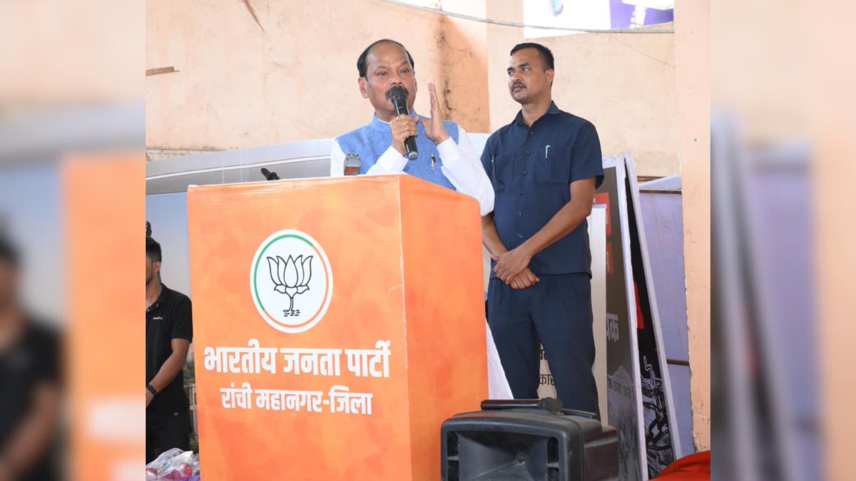 Shankar_Dubey18's tweet image. **&quot;🙏 पं. दीनदयाल उपाध्याय जी की जयंती पर संगोष्ठी 🙏
#BJP रांची महानगर द्वारा राष्ट्र समर्पण, एकात्म मानववाद व अंत्योदय के प्रणेता का स्मरण किया गया।
इस अवसर पर पूर्व CM श्री #RaghubarDas जी मुख्य वक्ता रहे, विधायक श्री #CPSingh जी व कार्यकर्ता बड़ी संख्या में शामिल हुए।