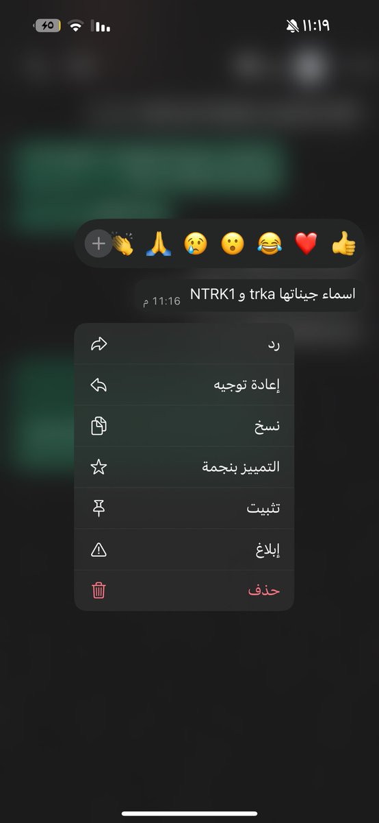 يرجال خلني اذاكر و انسى ترك
اول شي يطلعلي :