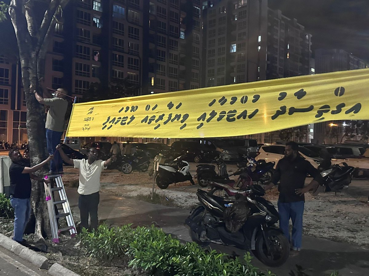 SarahThimara's tweet photo. އޮކްޓޯބަރު 3 ވަނަ ދުވަހުގެ ތައްޔާރީތައް ހުޅުމާލޭގަ ކުރިއަށްދަނީ.

⁦#LootuvaifiLootuvaifi https://t.co/CoKVe96DRS