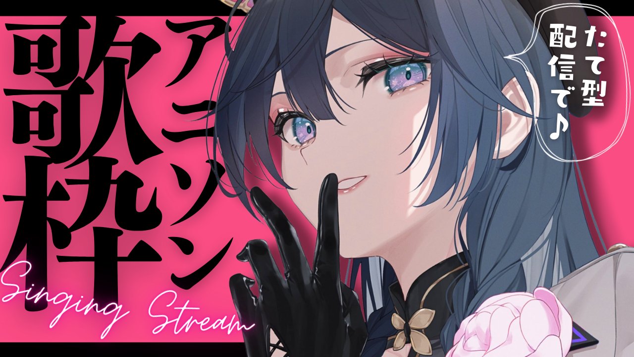 だから、歌う。 仁菜 PR+ 箔押し だから、歌う。 仁菜 PR+ 箔押し だから、歌う。 仁菜 PR+