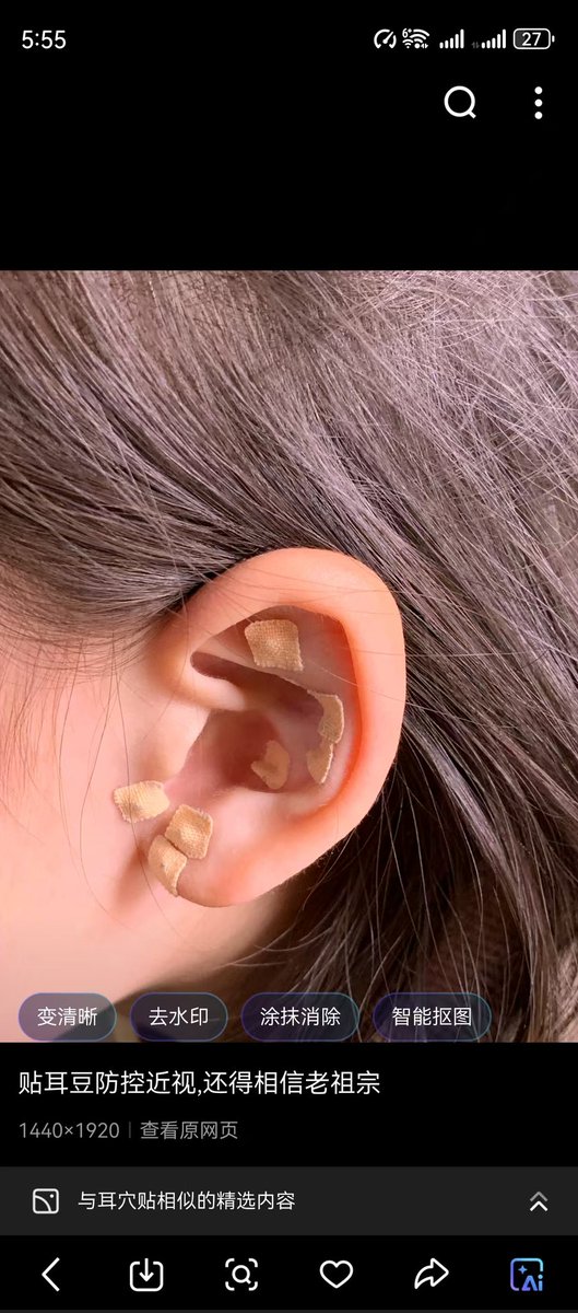 نقاط الأذن والارق وصعوبات النوم..

قبل أسبوعين اصبت شخصيا بالأرق بدون سبب.. جلست ٨ ايام اعاني والنوم اذا زاد ساعتين او ٣ بالكثير .. حاولت اخذ أعشاب بصراحة مالقيت وصفة اللوتس مخلصة عندي .. قلت استخدم لصقات الأذن مثل الصورة تحت .. حاليا ولله الحمد لي ٤ ايام اول ما احط راسي على