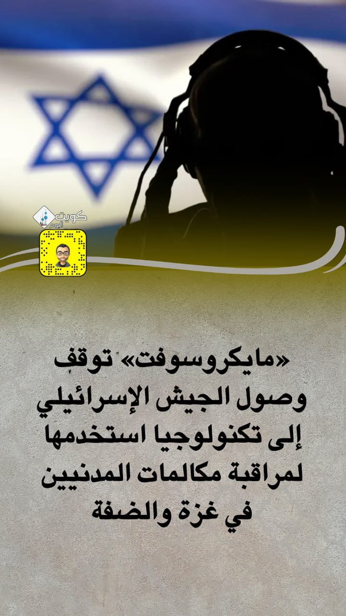 كويت اليوم tweet media
