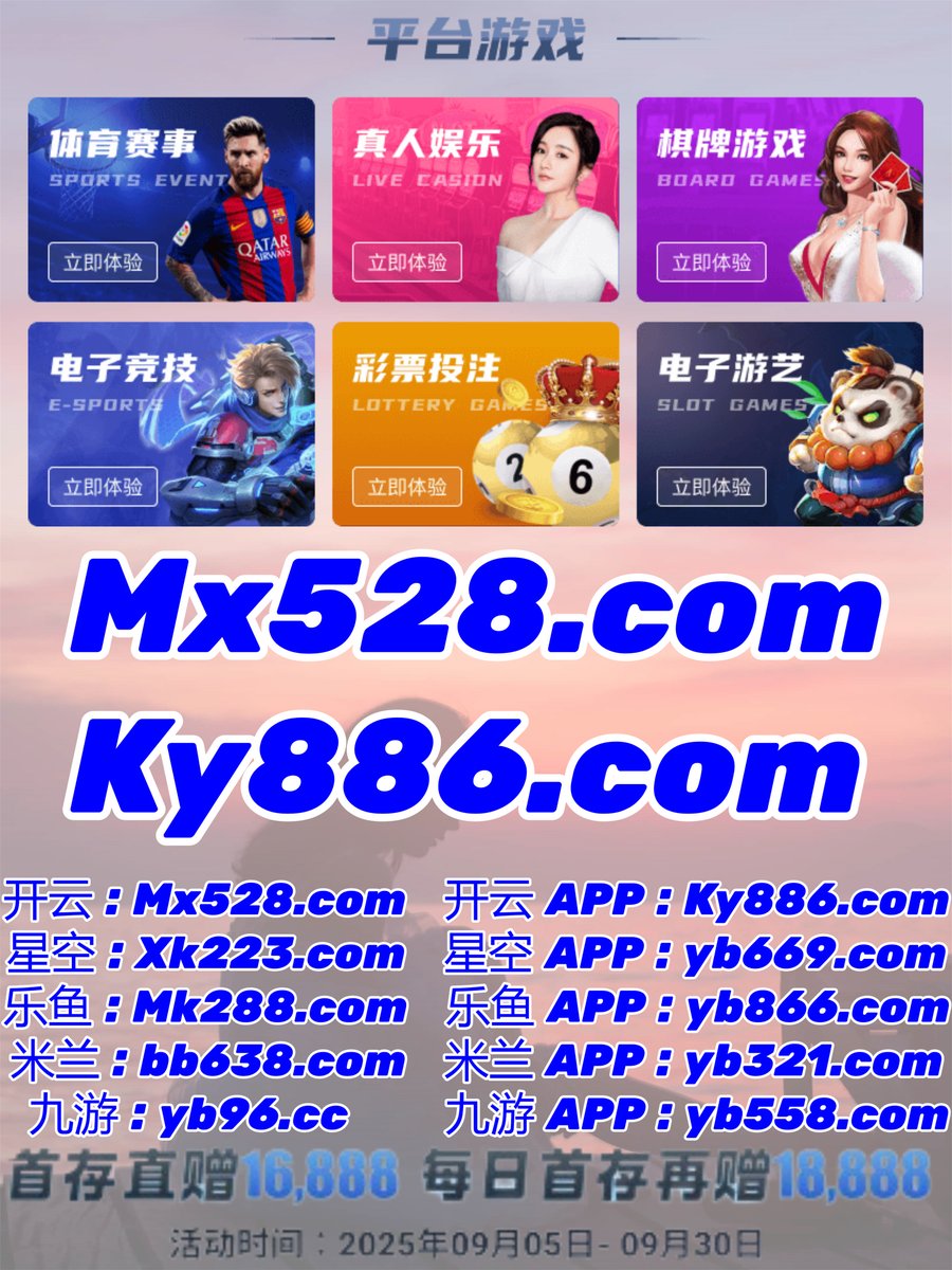 👑️🌦🌓🔝 
尊龙凯时📑棋牌
开云体育
球会体育️乐鱼体育
百家乐