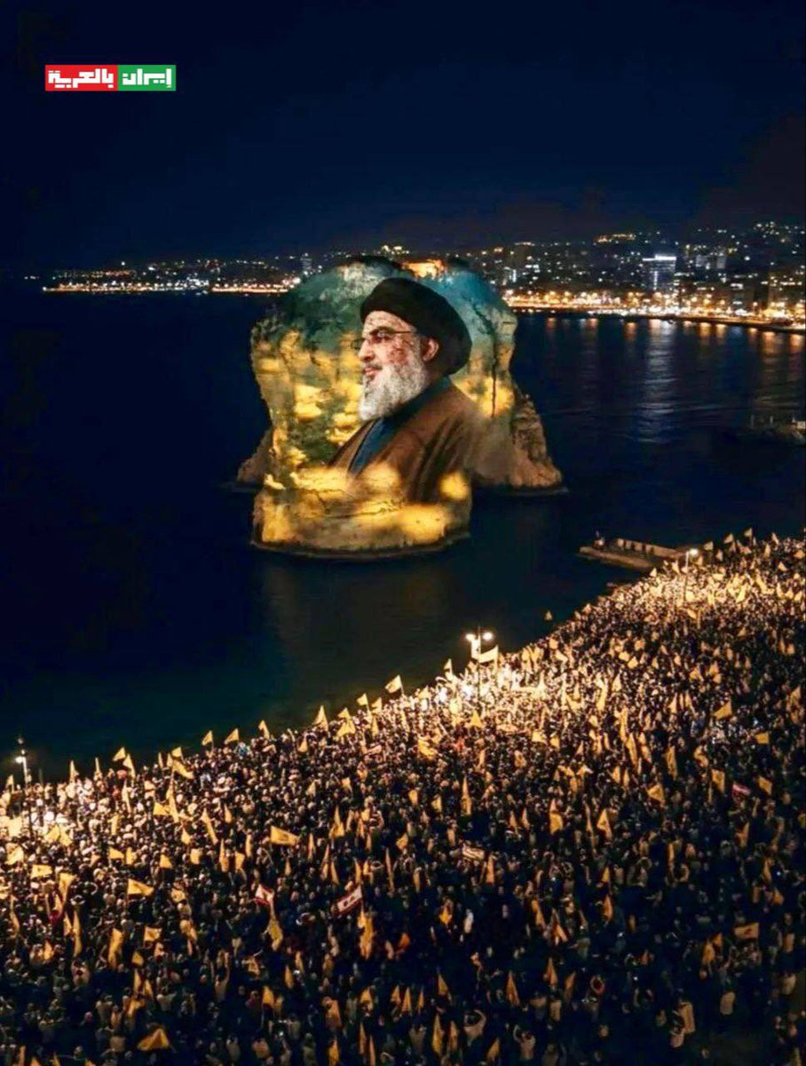 صورة جميلة للحضور الشعبي الرائع و صورة الشهيد السيد حسن نصر الله على صخرة الروشة .
